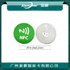 Etiqueta Digital NFC Chip Ntag215 504 Bytes Cartão de Lançamento de Jogo Amiibonfc Caseiro Etiqueta NFC