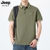 Camiseta POLO de manga corta para hombre, verano, nueva, sensación fresca, manga corta, casual, cuello alto, para hombre