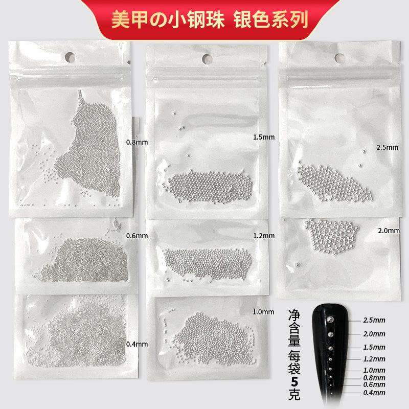 [银色]5克.jpg