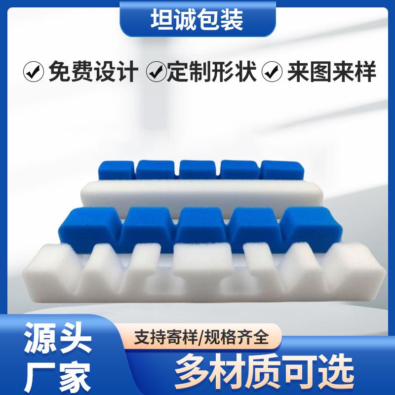 【现货】30kg防护面罩防撞海绵条513G专用背胶面罩海绵条