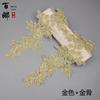 Color tridimensional 3D aplique de encaje Grupo abanico parche DIY pieza de flor material auxiliar para ropa Oro azul rojo vino gris negro azul marino