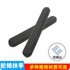 Accesorios para silla de ruedas Daquan reposabrazos esponja de cuero impermeable resistente al desgaste poliuretano plástico ABS reposabrazos eléctrico manual