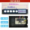 Placa Base de Interruptor Táctil para Campana Extractora Placa de Circuito Controlador de 5 Teclas 6 Teclas Placa de Alimentación Ajustable Accesorios Universales