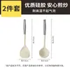 Juego de Utensilios de Cocina de Espátula de Silicona y Cuchara para Sopa para Uso en el Hogar, Grado Alimenticio, Resistente a Altas Temperaturas, Específico para Cocina, Venta al por Mayor