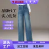Jeans anchos hechos a medida para chicas petite, colección otoño 2026, de cintura alta, fluidos, corte holgado, adelgazantes, estilo recto cropped