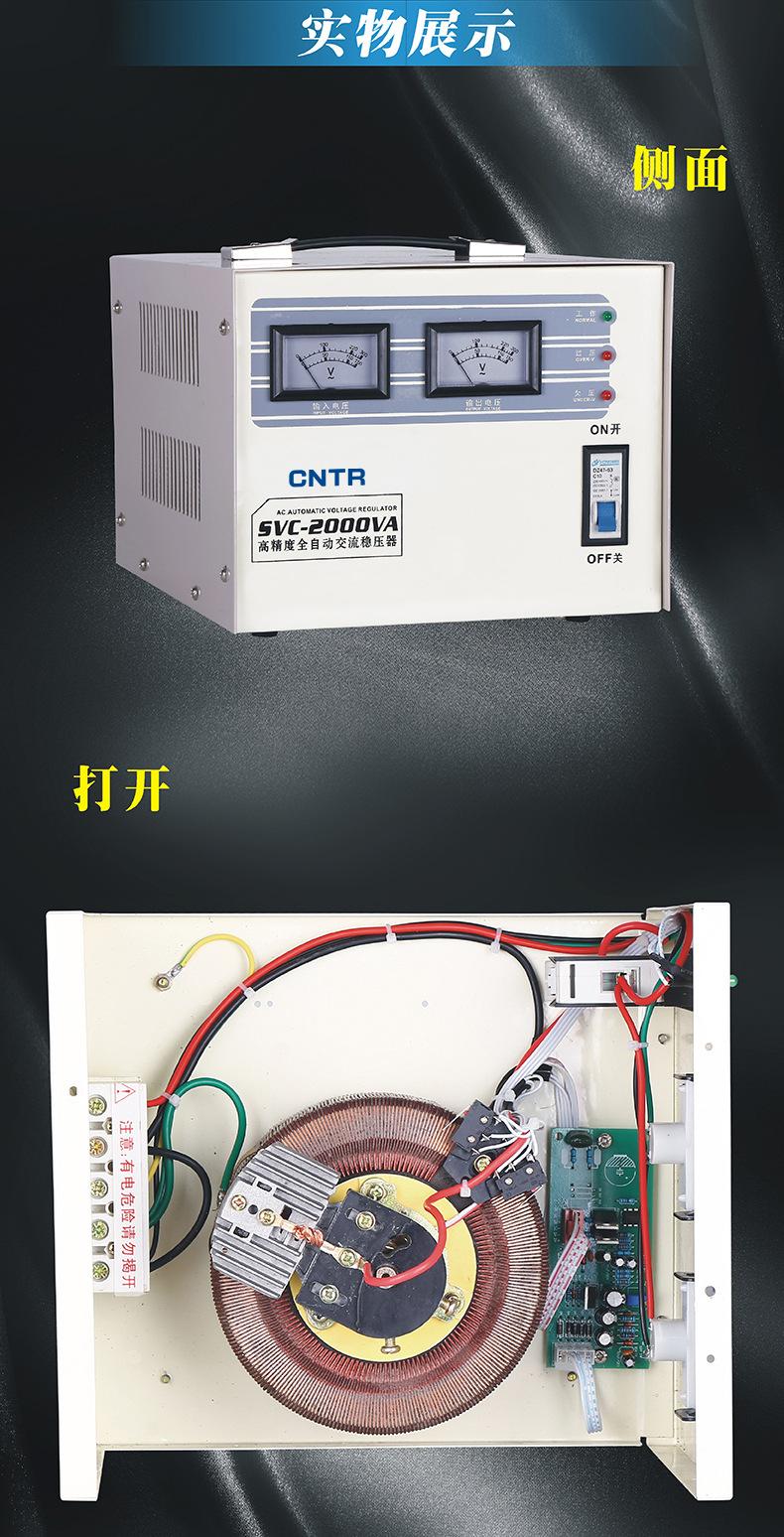 SVC-2kVA (6).jpg