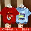 Ropa para Niños Camiseta de Verano para Niños Manga Corta 2026 Nueva Algodón Puro Niño Grande Camisetas de Verano Elegantes para Niños Camiseta de Moda