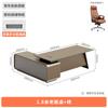 Mesa Executiva de Escritório Moderna Minimalista, Conjunto de Mesa e Cadeira de Alto Padrão para Sala Presidencial, Mesa de Classe Média, Mobiliário para Escritório de Gerente Geral