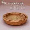Bandeja de té bandeja Vietnam hecha a mano ratán tejido hierba tejida bandeja de frutas tejida cesta de frutas asa redonda cesta de almacenamiento creativa sala de estar