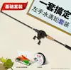 Conjunto de Vara de Pesca para Iscas FIASST Conjunto Completo Vara de Pesca para Iscas Cabo Reto Carretilha de Spinning Conjunto de Longo Arremesso Cabo de Pistola Carretilha de Baitcasting Vara de Pesca