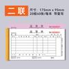 Lista de Entrega de Zhanghang, Lista de Entrega de Dos Partes, Formulario Único de Tres Partes, Lista de Ventas de Dos Partes, Copia Sin Carbón, Wholesale de 2 Partes 3 Partes