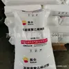 Ldpe Lotte Chemical Xl600 Xl610 Xl700 Extrusão Revestimento Grau de Revestimento Embalagem Adesão