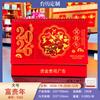 Calendário 2026 Ano do Cavalo Calendário de Mesa Estilo Chinês Zodíaco Mensal Edição de Exportação Calendário Corporativo Personalizado Calendário Criativo