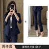 Conjunto de Traje Negro Nuevo Estilo al por Mayor para Primavera y Otoño para Mujer, Elegante Uniforme de Trabajo de Recepción de Hotel de Lujo, Atuendo Profesional para Mujer