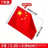 Mástil de Bandera en Forma de V Diagonal para Calle, Bandera en Forma de 7, Bandera para Poste de Luz, Mástil de Bandera Montado en Pared, Bandera para Iluminación de Calle en Día Festivo Nacional