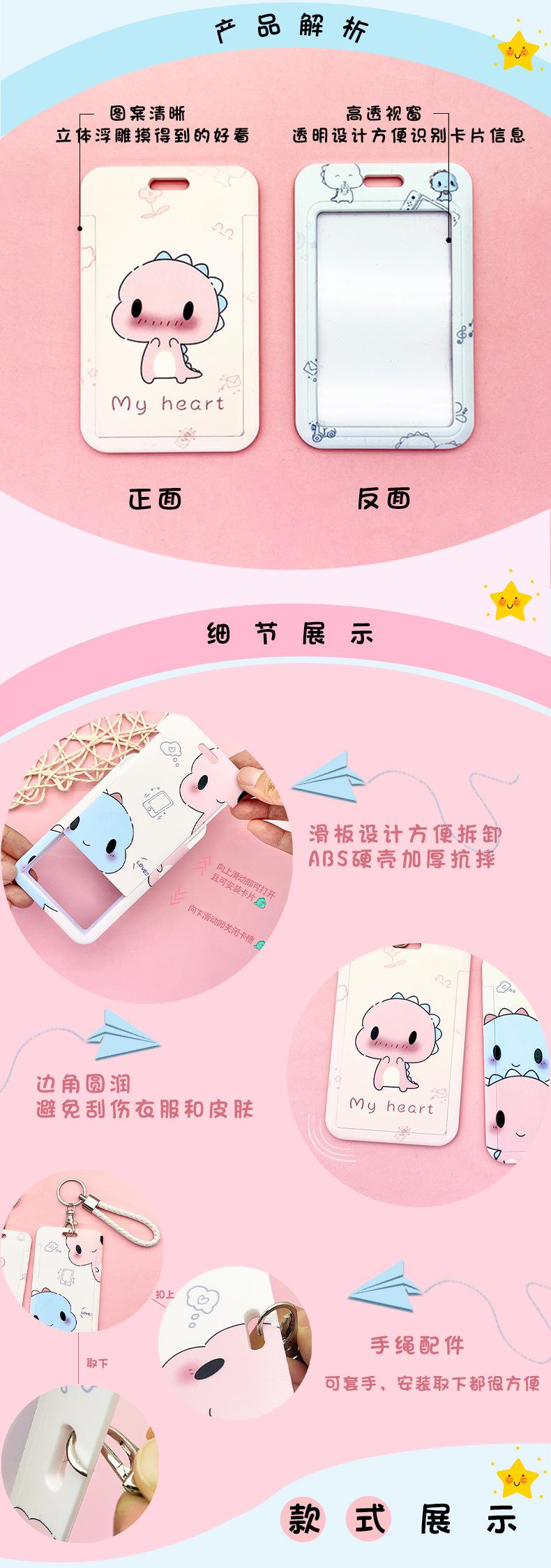 可感应卡套_03.jpg