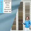 Muestras de Color en Stock Tela de Nylon 400t Tela Impermeable para Chaqueta de Plumas Tela de Revestimiento Antipelusa Material del Revestimiento