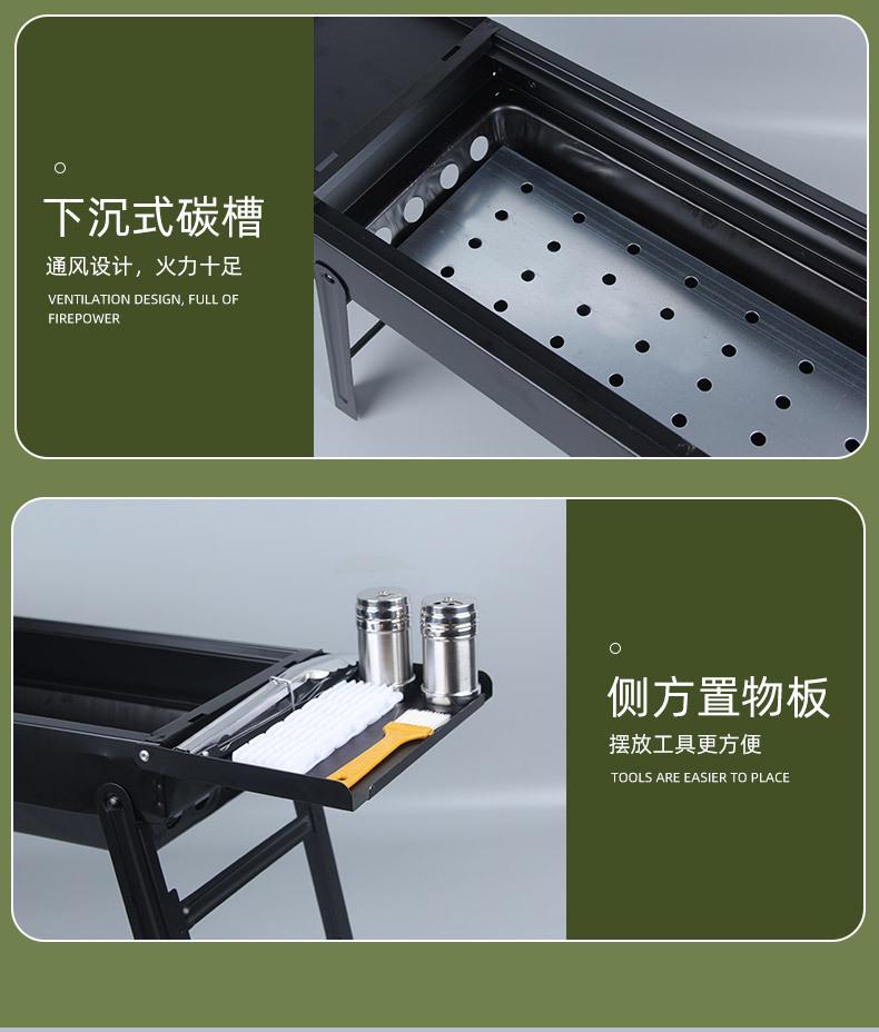 烧烤炉_10