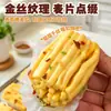 Envio Grátis SF Express Rolinhos de Gema de Ovo Seda Dourada 360g Rolinhos Floridos Fa Gao Mantou Bolos Cozidos Café da Manhã Congelado Ingredientes Prontos