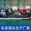 Torno Horizontal Tipo Shenyang 6180B Shanzhong Cw6180B com Eixo Passante de 130mm e Grande Diâmetro de Furo