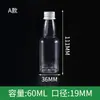 Botella de Cuello Largo de 100ml Botella Transparente Mini de 60ml Botella Transparente de Plástico para Deriva Botella de Líquido con Tapa de Aluminio de 50ml