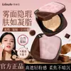 Corretivo Cushion Lilinzi L081 Névoa de Nuvem de Longa Duração, BB Cream de Longa Duração e que Não Acumula nas Linhas, Leve e Aderente, Cushion Não Secante