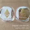 Moedas comemorativas de Ether dos EUA Ether medalhas comemorativas bicolores moedas virtuais de comércio exterior pequenos presentes transfronteiriços atacado