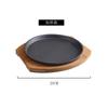 Prato de Ferro Fundido para Bife Redondo Retangular Placa de Ferro Prato para Peixe Grelhado Estilo Coreano Prato para Churrasco Antiaderente Prato para Bife