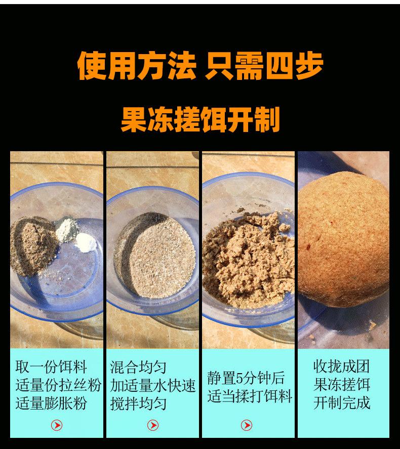 膨胀粉_06.jpg