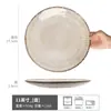 Plato Cerámico Poco Profundo Rayado Creativo Plato Grande Estilo Retro Japonés Vajilla Redonda para el Hogar Plato para Ensalada Pasta