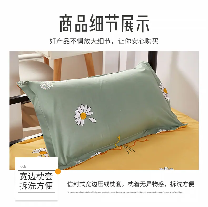 博群学生宿舍套件详情_14.jpg