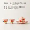 Conjunto de Chá Cerâmico Pintado à Mão com Padrão de Pêssego, com Uma Tigela e Duas Xícaras, Adequado para Uso Doméstico, Inclui um Bule, Gaiwan e Xícaras de Chá, Caixa de Presente