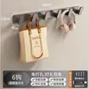 Ganchos para Ropa sin Taladro Transfronterizos Perchero para Abrigos y Sombreros Ganchos para Baño Colgantes de Pared Recibidor Perchero para Ropa Almacenamiento en Puerta