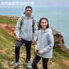 Chaqueta con Capucha Softshell para Hombre de Otoño e Invierno, Abrigo con Cremallera Ykk, Cortavientos, Impermeable, Resistente al Desgaste, Chaqueta para Montañismo al Aire Libre, Personalizable