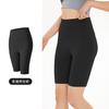 Shorts de Yoga de Cintura Alta Peach-Lift para Mujer, Shorts de Fitness, Ajustados, de Secado Rápido, Adelgazantes y Moldeadores de Piernas