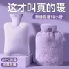Bolsa de agua caliente a prueba de explosiones engrosada Bolsa de agua caliente inyectable Calentador de vientre Llenar de agua Calentador de pies Calentador de manos Bolsa Ropa de cama Felpa Calentador de manos