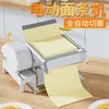 Máquina de Prensa de Fideos de Manivela Manual, Fabricante de Fideos Eléctrico Casero Pequeño Manual Antiguo, Máquina Motorizada Comercial para Masa de Empanadillas, Totalmente Automática