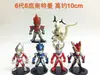 Máquina de Gashapon Boneco de Caixa Surpresa 10cm