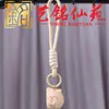Colgante Llavero Gato Feliz de Madera de Haya, Tallado en Madera Creativo Lindo Yiming Xianyuan, Adorno Abundante Gato de la Fortuna