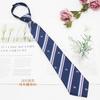 Fábrica direta JK uniforme amarração zíper 7cm temporada de formatura masculino e feminino uniforme estudantil acessórios poliéster Jacquard