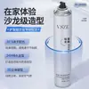 Vsze Refrescante Fofo Modelador Lama Suave para Cabelo Lama Fofa e Macia para Cabelo Creme para Cabelo Óleo para Cabelo Modelador Styling Matte Venda Direta da Fábrica