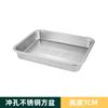 Bacia quadrada de aço inoxidável engrossada e aprofundada, prato para cozinhar arroz no vapor com tampa, prato quadrado de aço inoxidável, grande bacia de areia para gatos de aço inoxidável