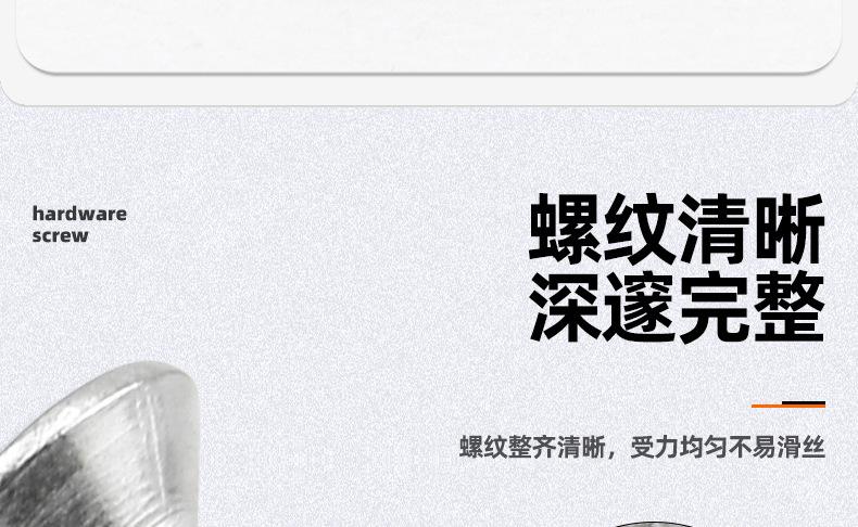 镀镍十字沉头平尾自攻螺丝_03_07.jpg