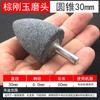 Muela de corindón marrón cabezal de pulido cilíndrico cónico forma T bola vástago 6mm pulido de metal cerámica fabricantes venta al por mayor
