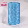 Fio de Fita Plana, Fio de Seda de Gelo, Chapéu, Chinelos de Verão, Bola de Lã, Kit de Material para Crochê DIY, Fio para Tricô Artesanal, Bolsa