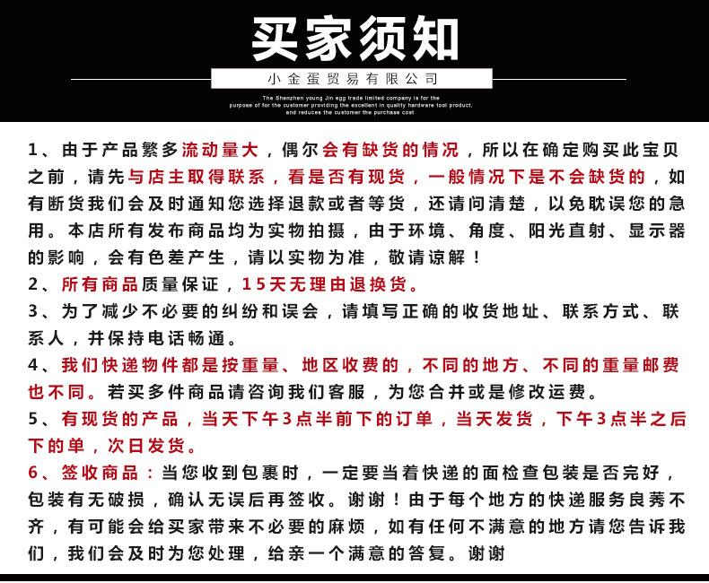详情页设计_19