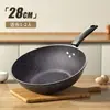 Sartén Antiadherente Espesada de Piedra Maifan, Wok sin Humo, Sartén para Cocina Doméstica, Fondo Plano, Adecuado para Estufa de Gas e Inducción