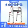 Andador para ancianos, dispositivo de asistencia de cuatro patas para rehabilitación, con reposabrazos, ruedas de doble fila de acero inoxidable