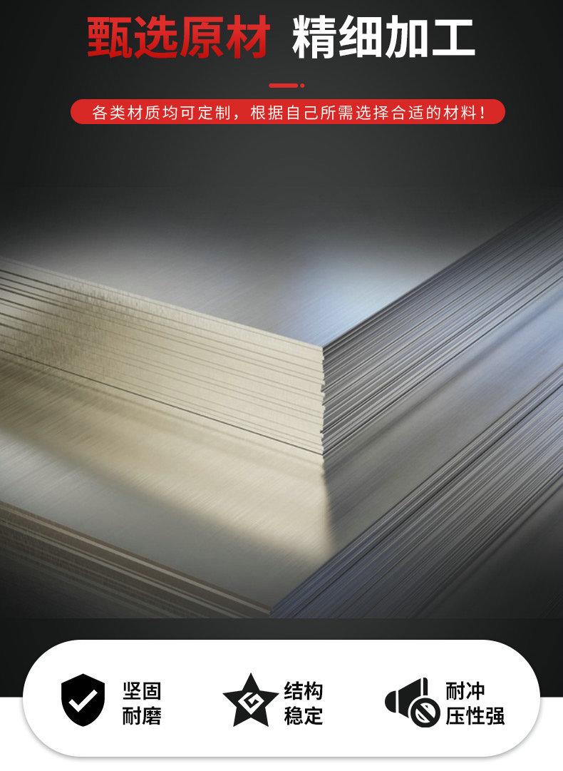 钣金加工
