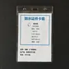 Nuevo Portatarjetas de PVC Impermeable Película Transparente para Tarjetas Estudiante Oficina Portatarjetas Pequeño Correa Portacarnet Cubierta Protectora Venta al por Mayor